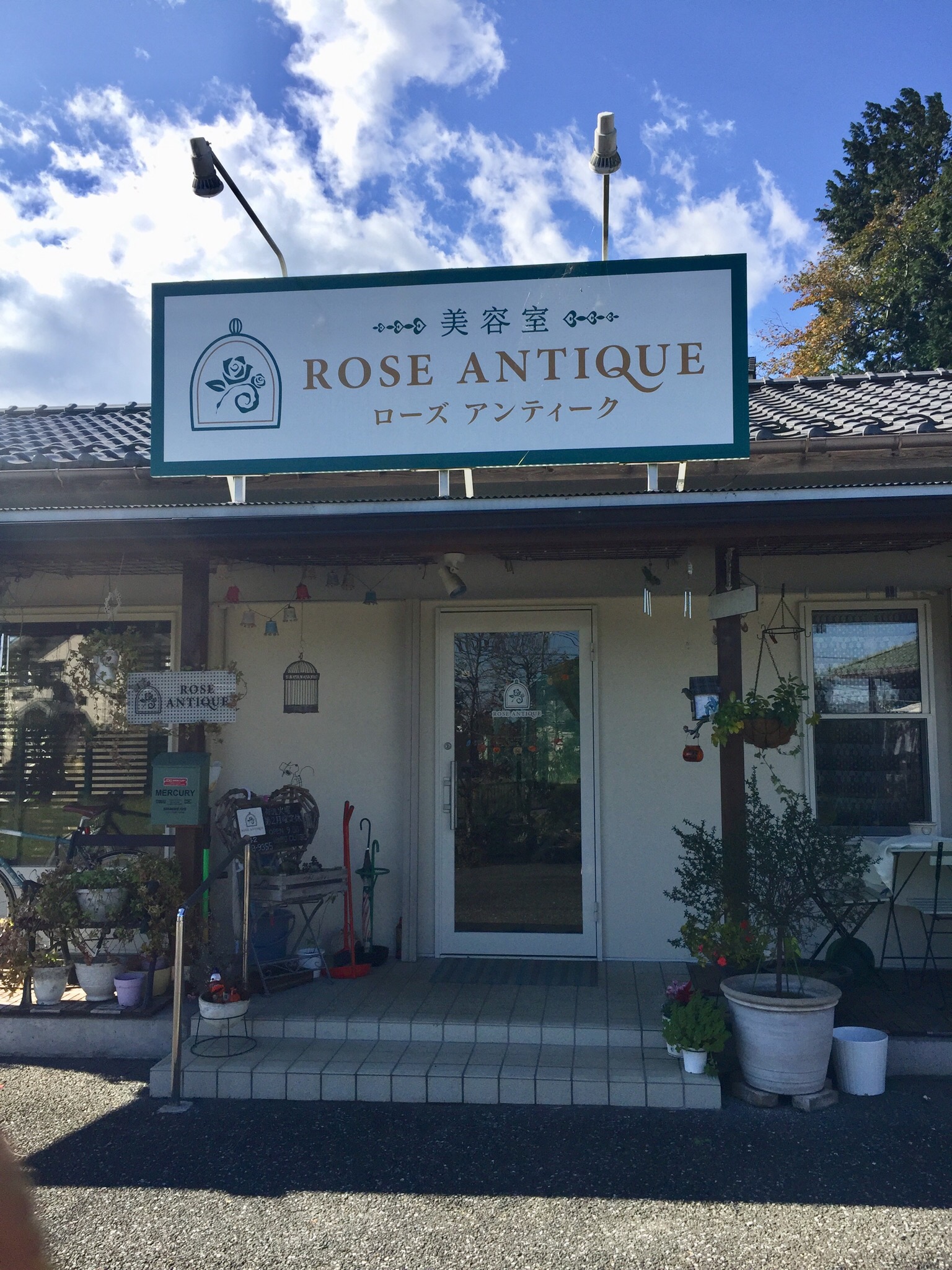 サッパリしたー！